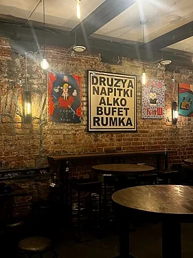 Рюмка, Москва — фото площадки