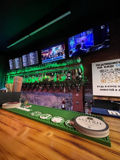 Логотип Holy Craft Bar