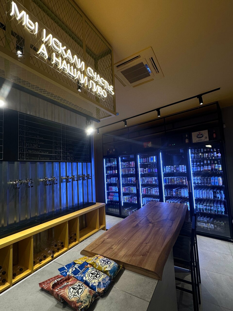 Зал — Beer Market