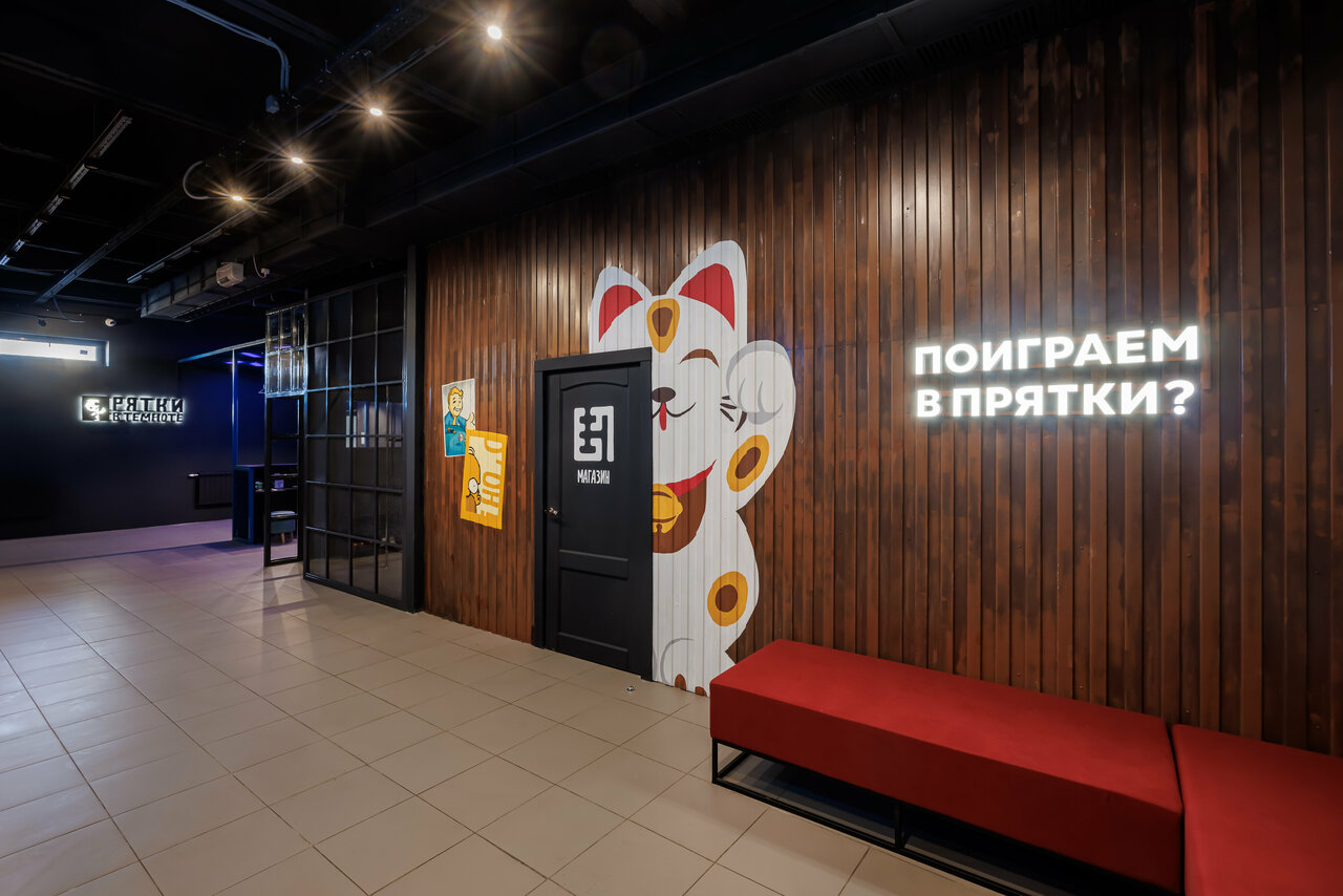Прятки в темноте — Зал, фото банкетного зала