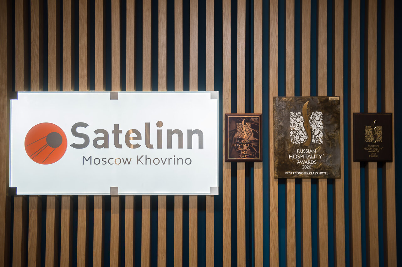 Satelinn Moscow Khovrino, Зал — фото