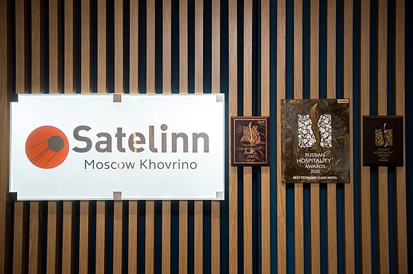 Satelinn Moscow Khovrino, Зал — фото