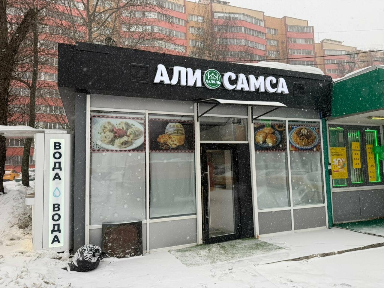 Али Самса — Зал, фото банкетного зала