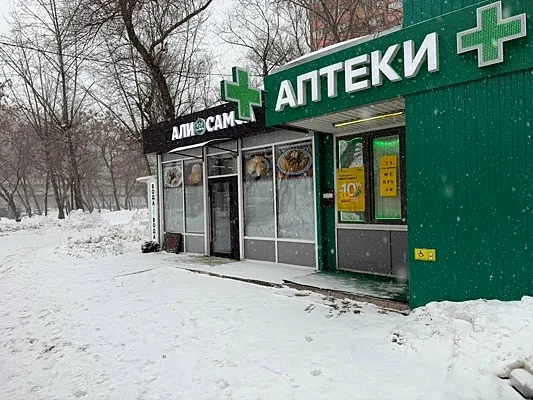 Али Самса, Зал — фото