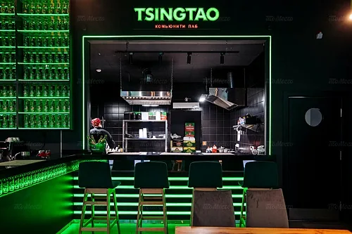 Зал — Tsingtao