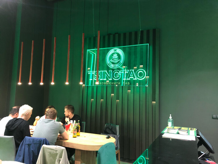 Зал — Tsingtao