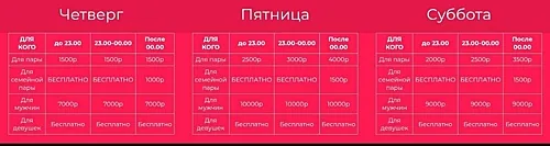 Зал — Эдем