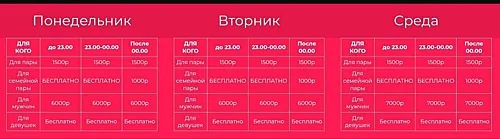 Зал — Эдем