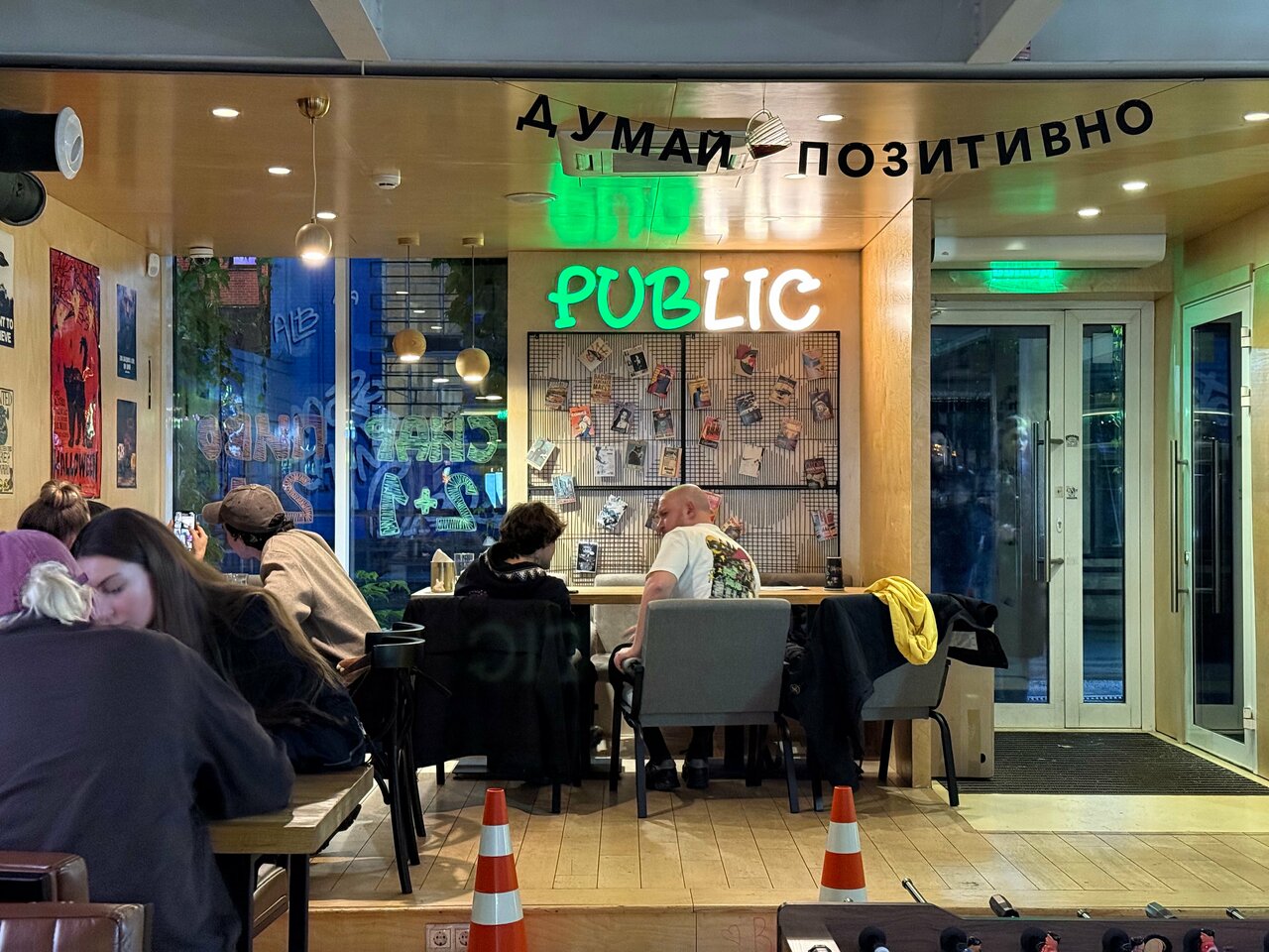 PUBlic Bar — Зал, фото банкетного зала