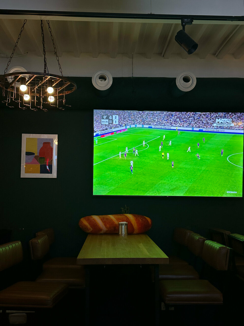 Зал — PUBlic Bar