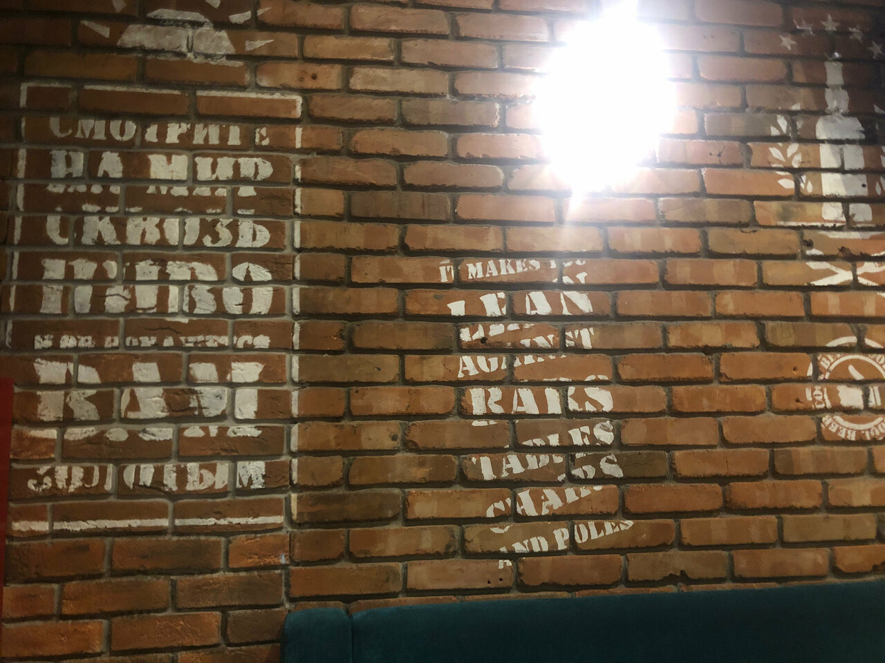 Зал — Изи Паб