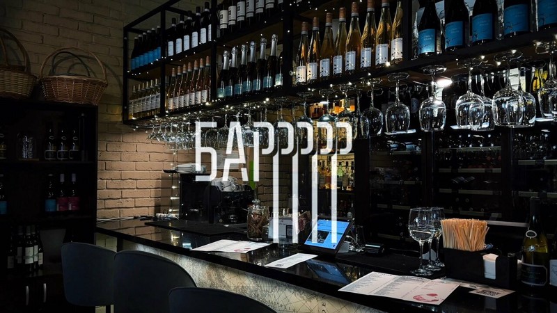 Логотип Barrr