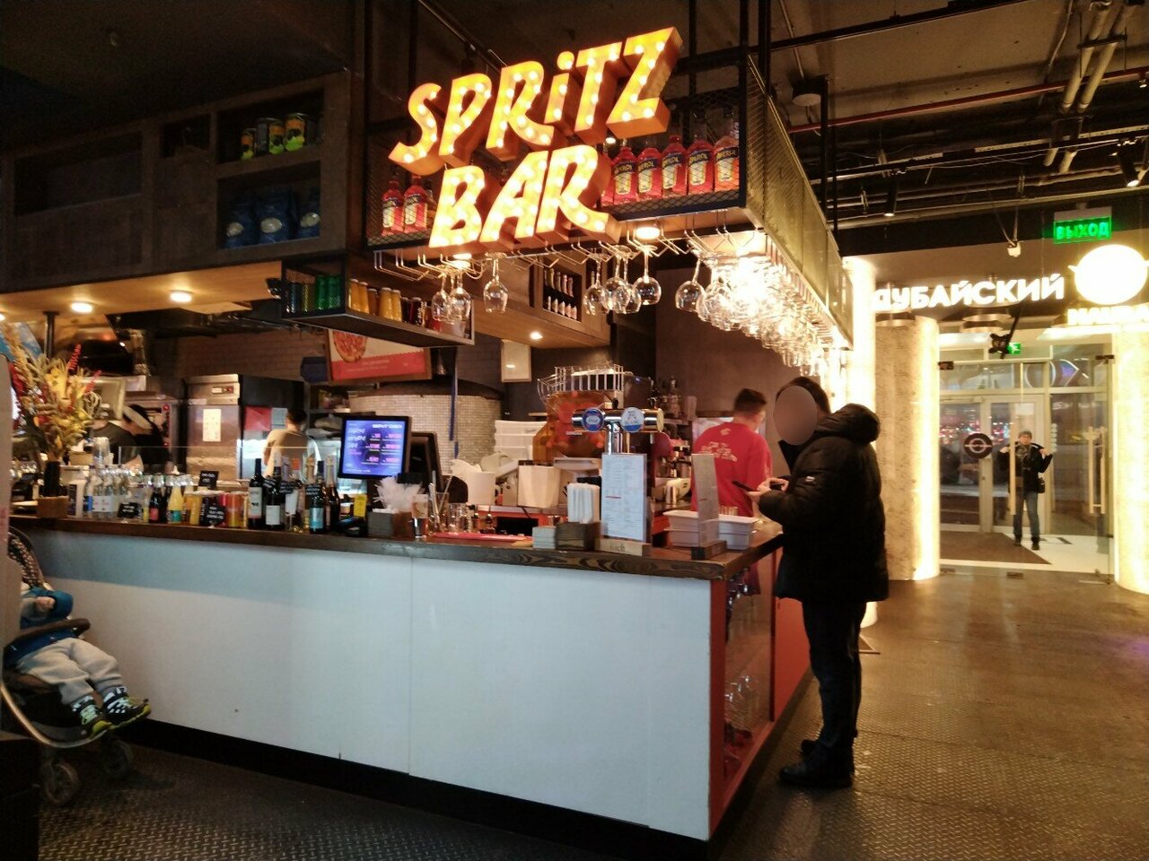 Spritz Bar — Зал, фото банкетного зала