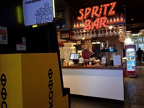 Spritz Bar, Москва — фото площадки