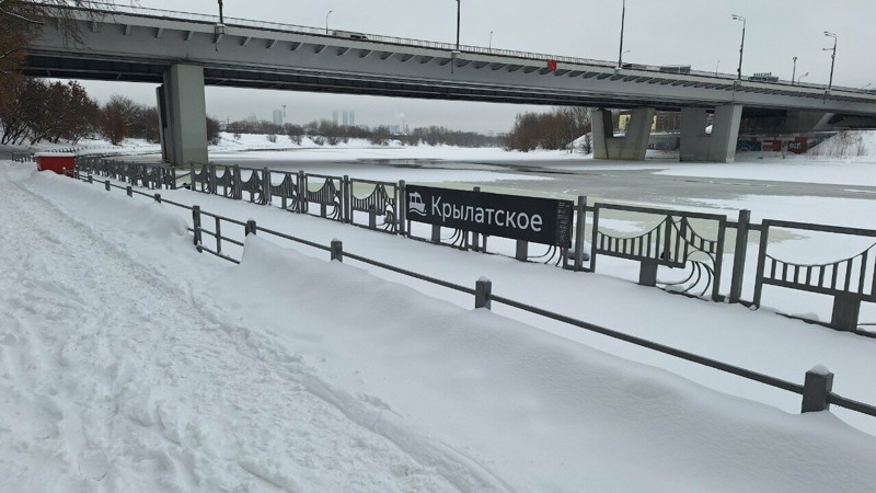 Логотип Крылатское
