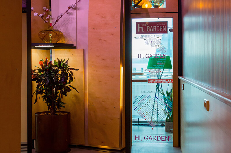 Зал — Garden Embassy