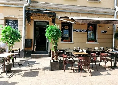 Рестобар Колбаса, Москва — фото площадки