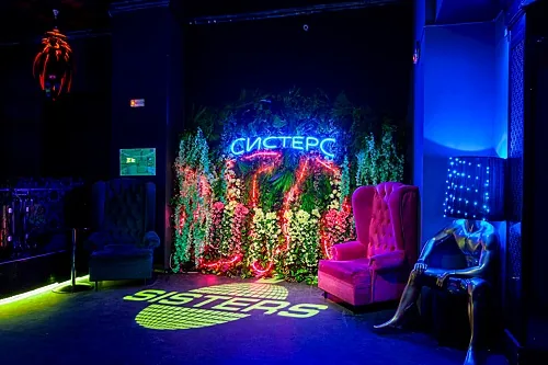 Систерс, Москва — фото площадки