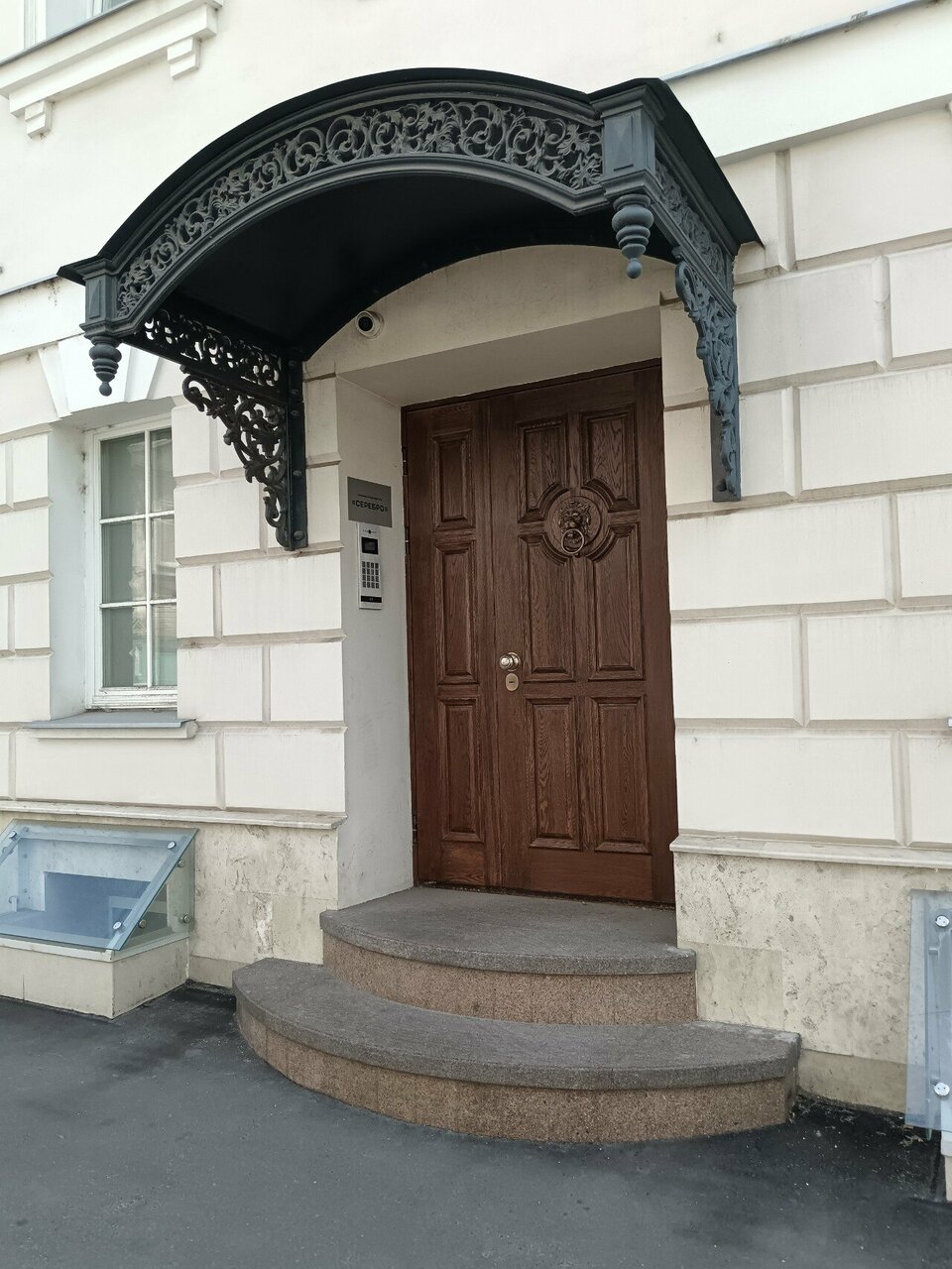 Зал — Серебро