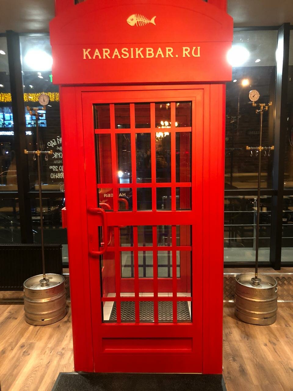 Зал — Карасик