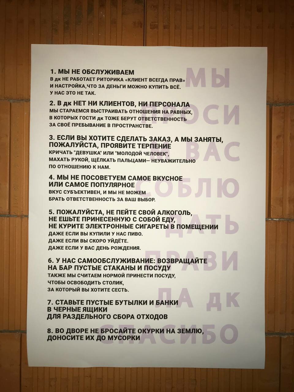 Зал — Делай культуру