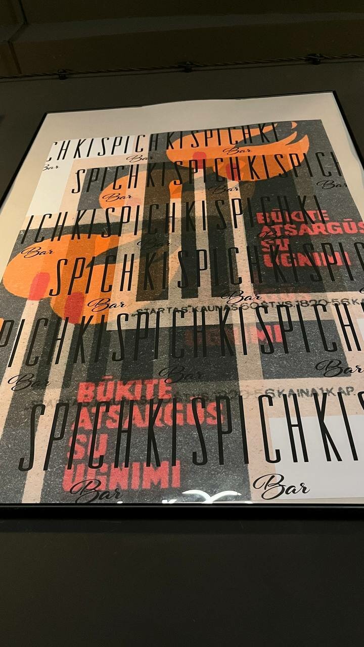 Зал — Спички