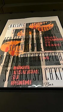 Спички, Москва — фото площадки