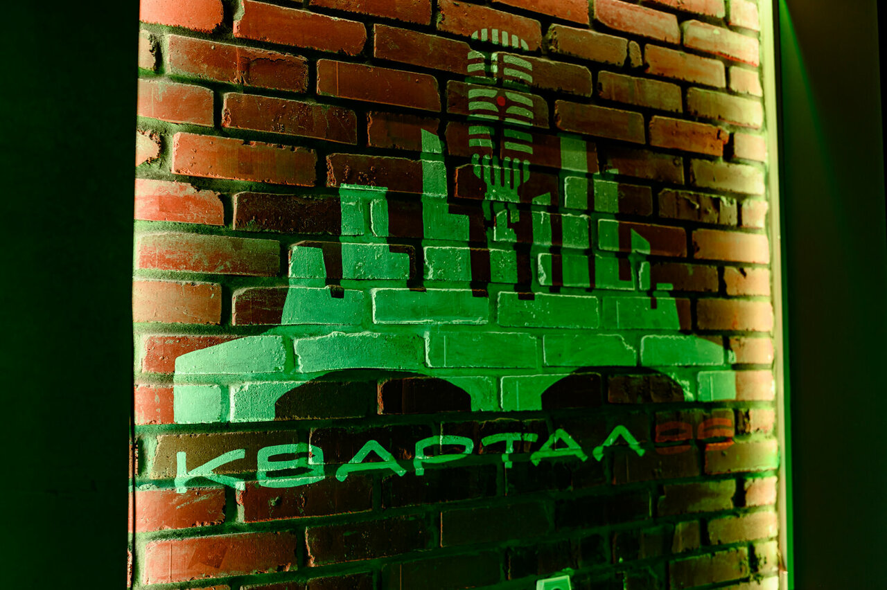 Зал — Квартал 96