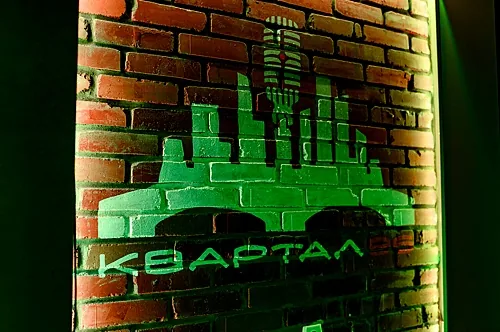 Зал — Квартал 96