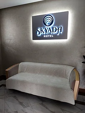 Зал — Skyada