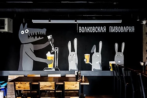 Волчок, Москва — фото площадки