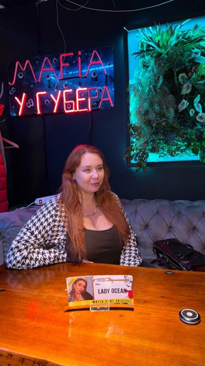 Логотип Мафия у Губернатора