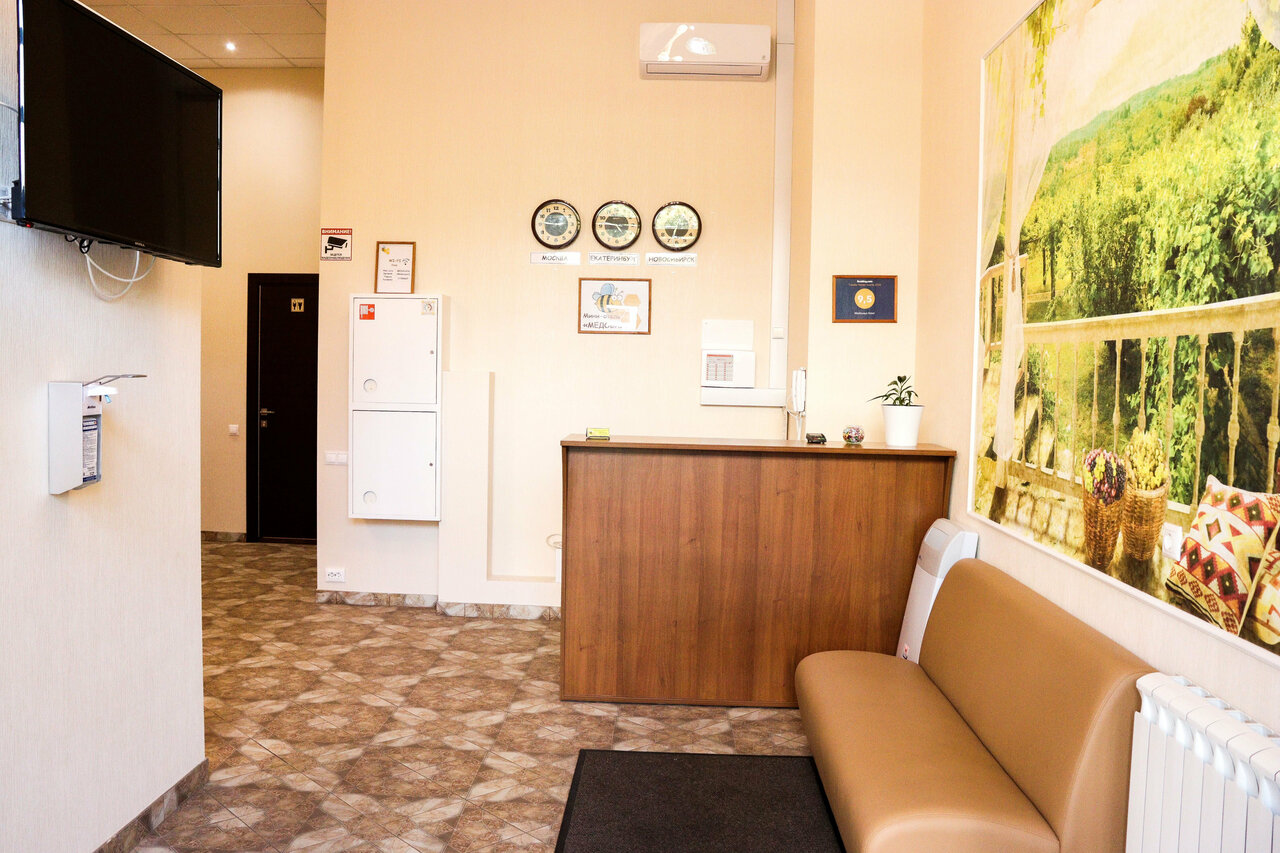 Зал — Медовая