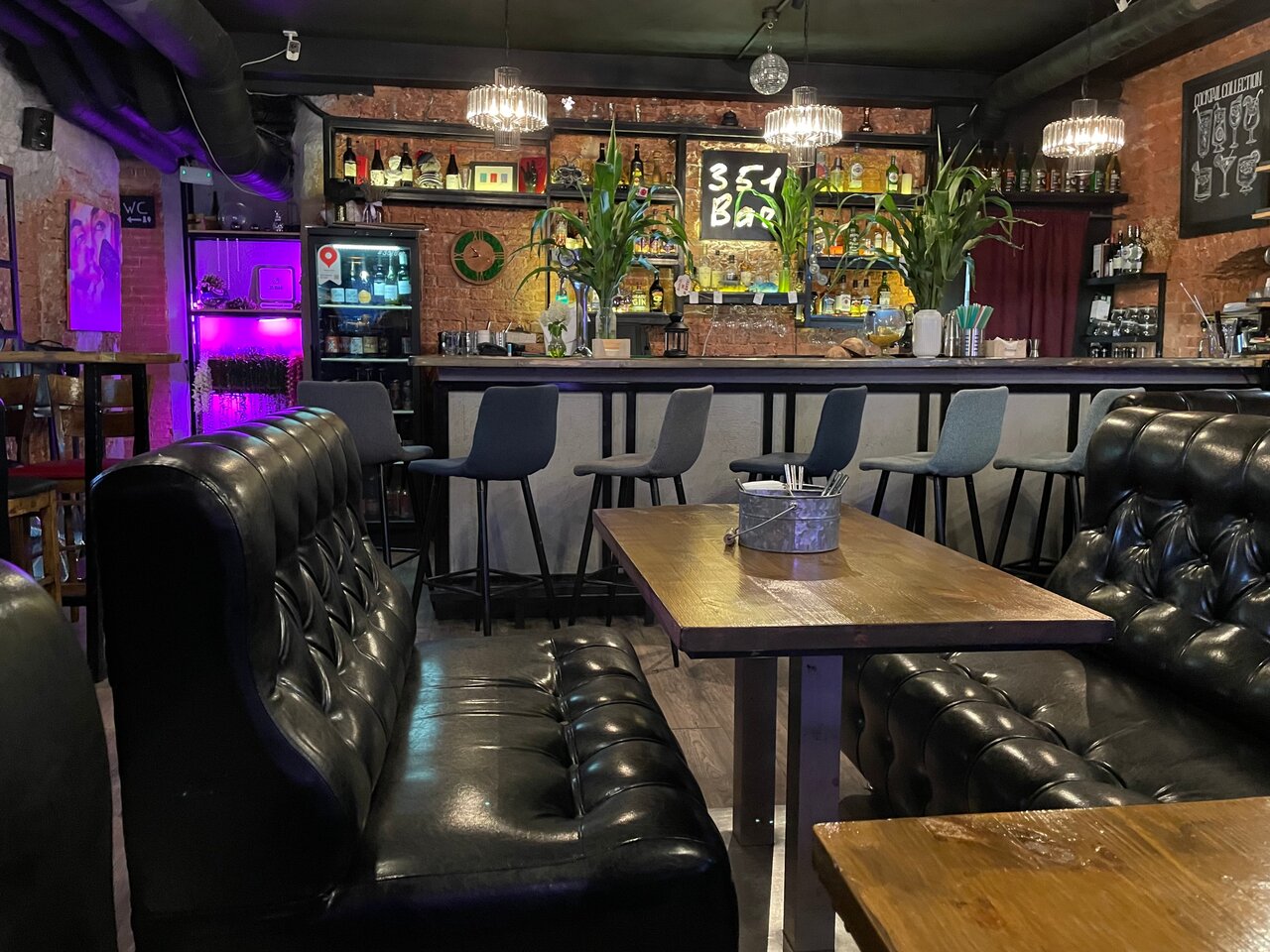 Зал — 351 Bar