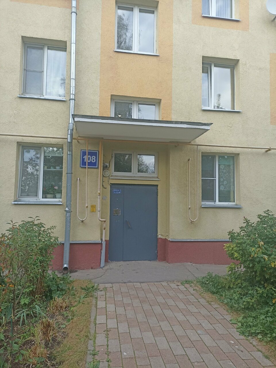 Зал — Moment House