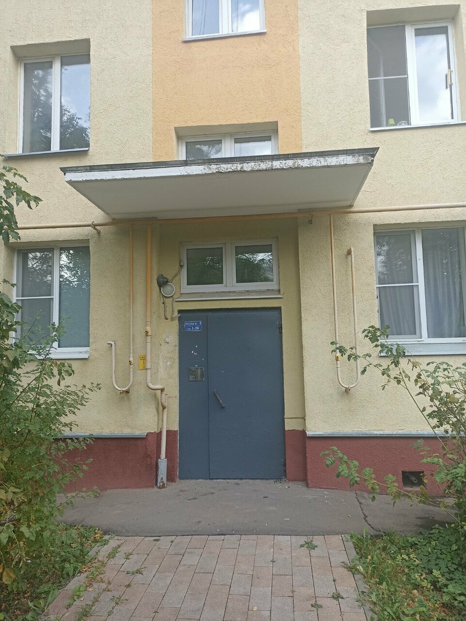 Зал — Moment House