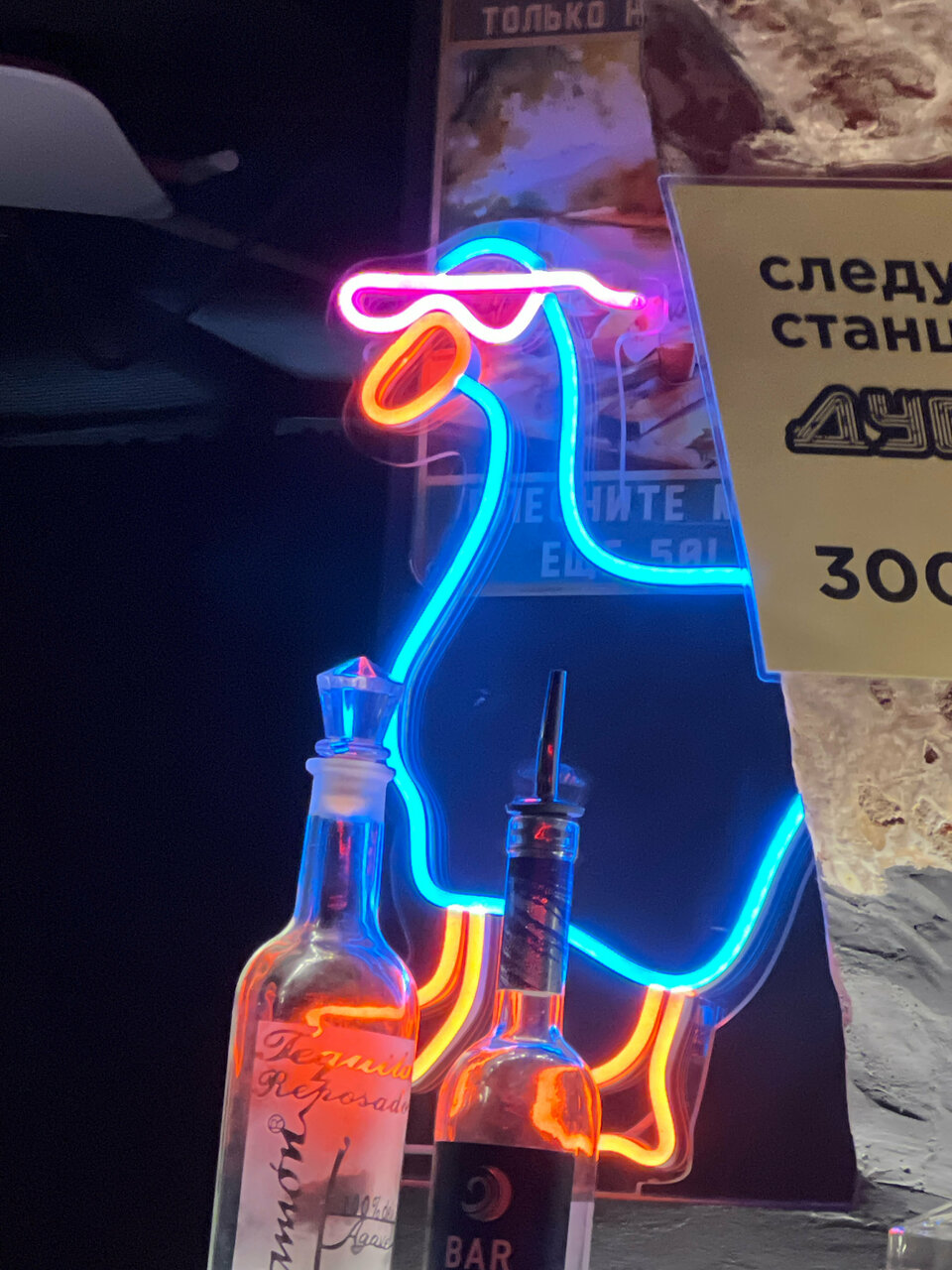 Зал — Станция Маросейка