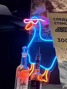 Станция Маросейка, Москва — фото площадки