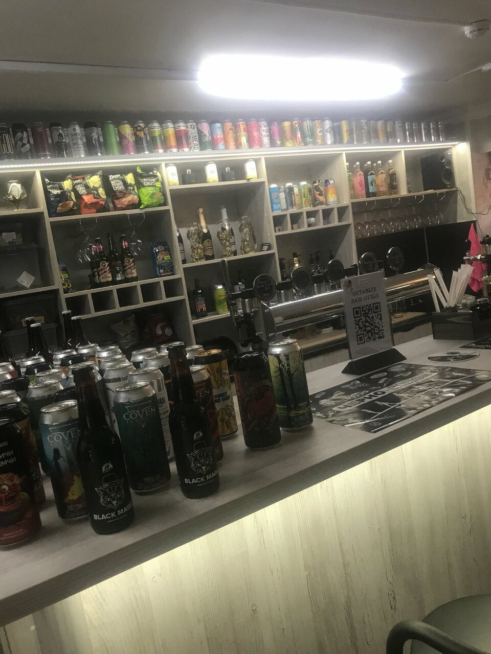 Зал — Чёрно Белое
