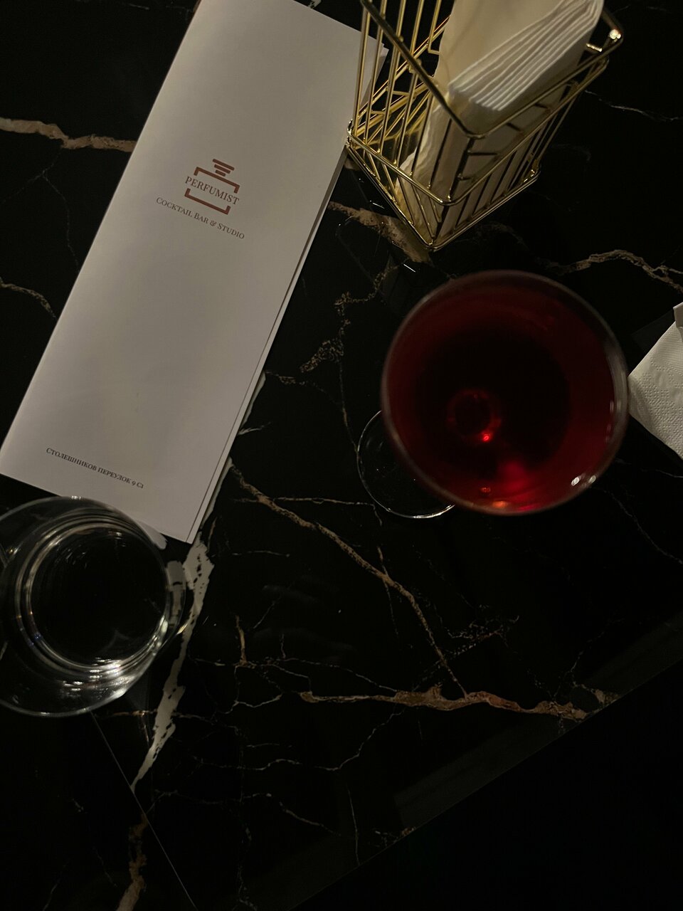 Зал — Perfumist Bar