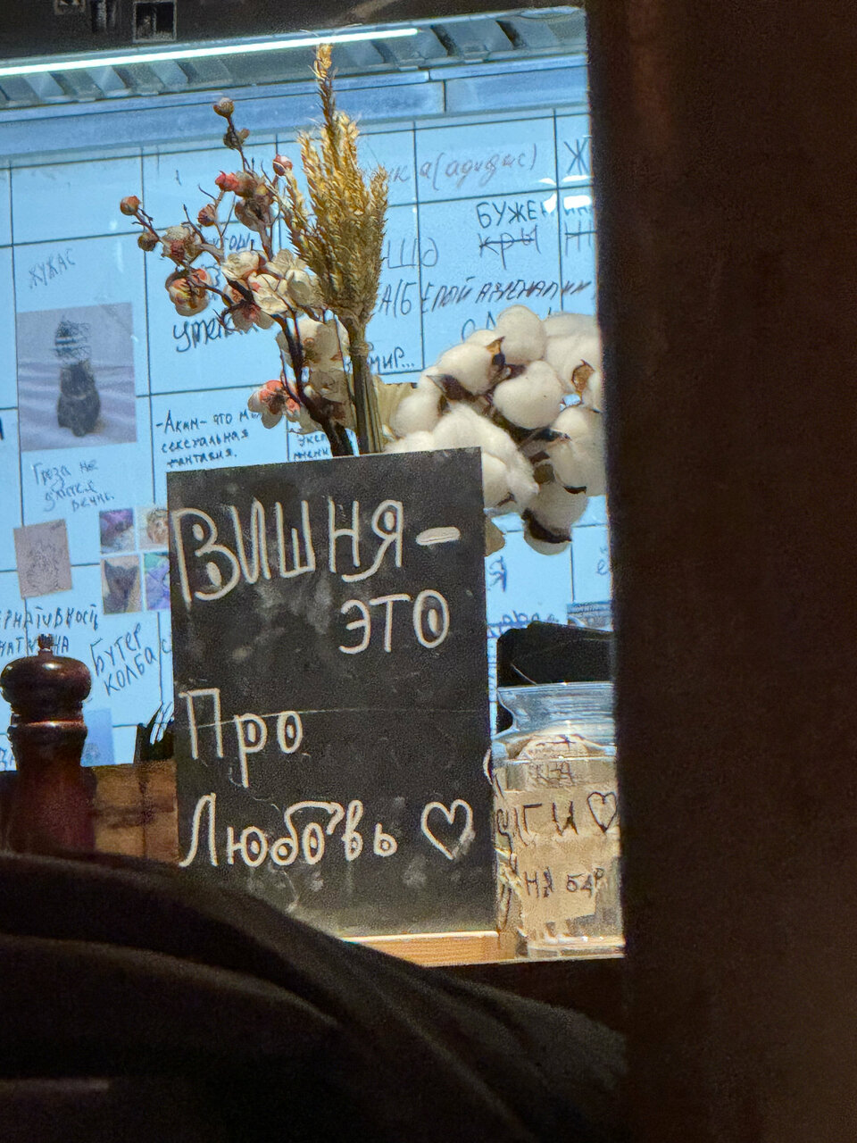 Зал — Вишнёвый сад