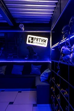 Зал — Прятки в темноте