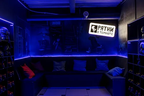 Зал — Прятки в темноте