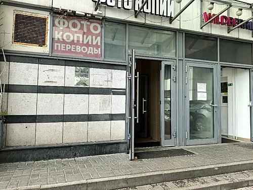 Зал — Vita на шоссе Хорошёвское 12 корпус 1