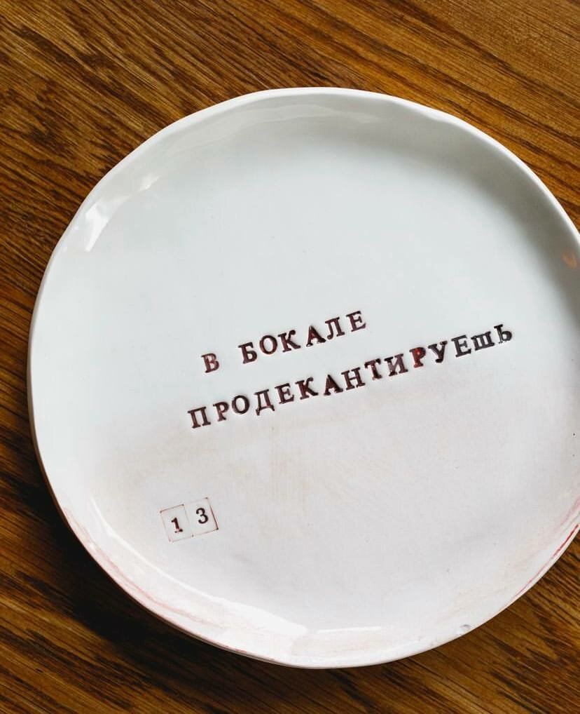 Зал — 13 Градусов