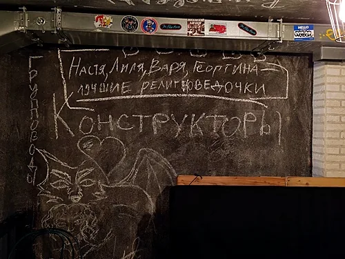 Зал — Братья Крафт