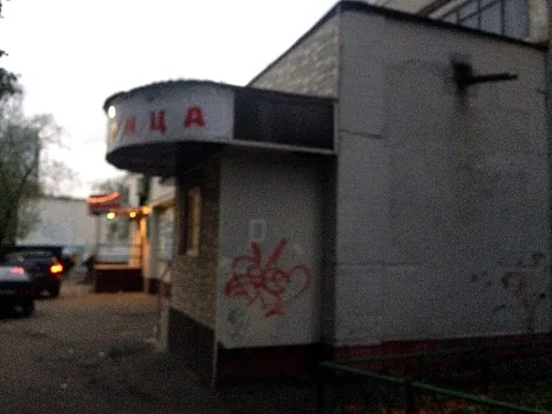 Зал — Веста