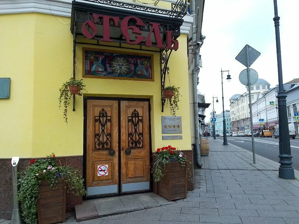Сретенская, лобби-бар, Москва — фото площадки