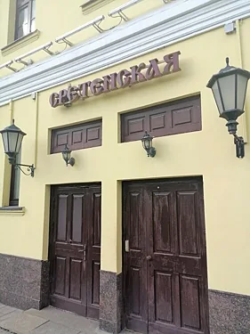 Сретенская, лобби-бар, Москва — фото площадки