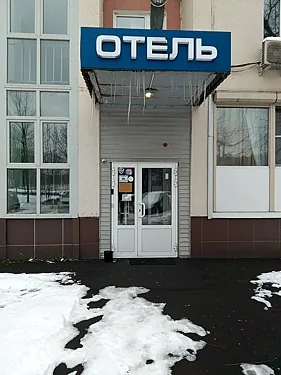 Зал — Ладомир на улице Уральская 23 корпус 4